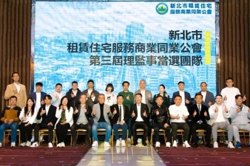 【榮賀】大仁哥當選第三屆公會理事長 【榮賀】大仁哥當選第三屆公會理事長